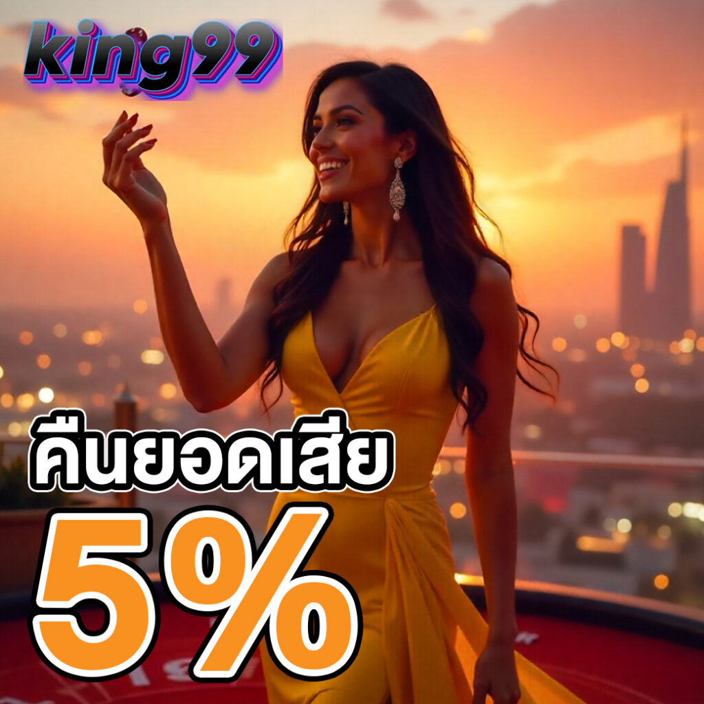 king99